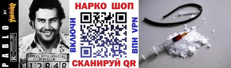 Купить A-PVP  Псилоцибиновые грибы  ГЕРОИН  Конопля  Кокаин  Мефедрон  ГАШ  Кодинск
