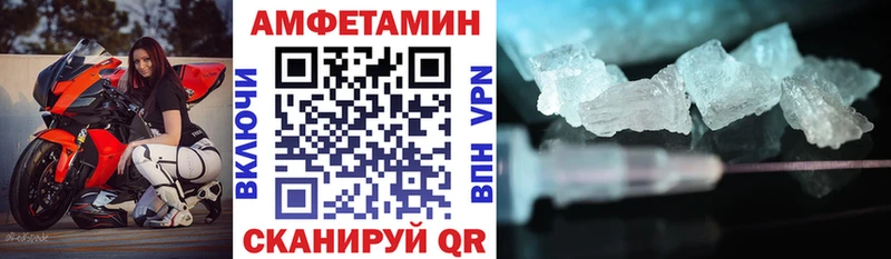Амфетамин Premium  Купить где  Кодинск 