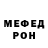 A-PVP Соль Sergei Mitanski