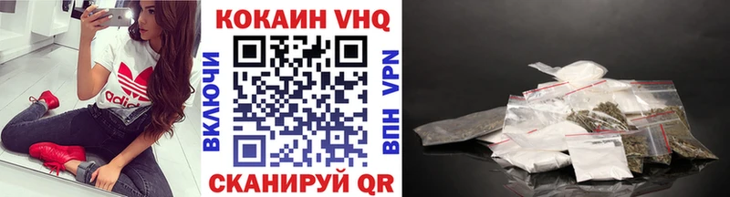 COCAIN 97%  Купить закладки  Кодинск 