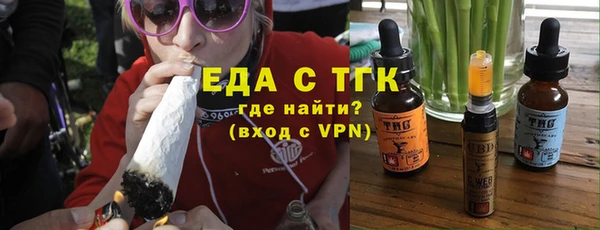 тгк Алексеевка
