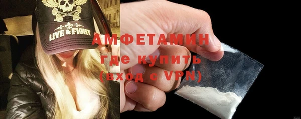 метамфетамин Арсеньев