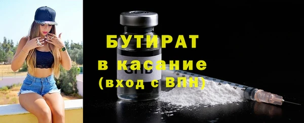 ГАЛЛЮЦИНОГЕННЫЕ ГРИБЫ Армянск