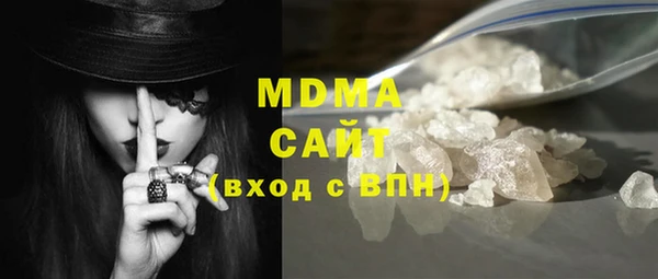ГАЛЛЮЦИНОГЕННЫЕ ГРИБЫ Армянск