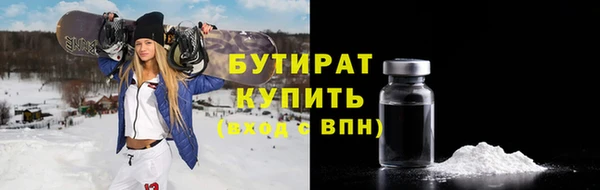 бутик Алзамай