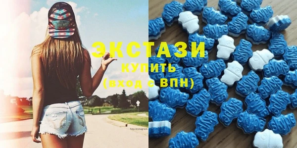 метамфетамин Арсеньев
