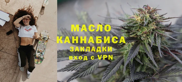 ГАЛЛЮЦИНОГЕННЫЕ ГРИБЫ Армянск