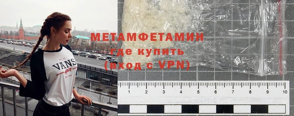 метамфетамин Арсеньев