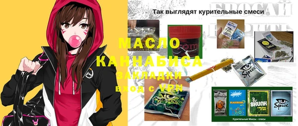 ГАЛЛЮЦИНОГЕННЫЕ ГРИБЫ Армянск