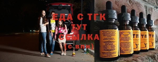 тгк Алексеевка
