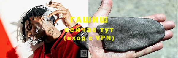 ГАЛЛЮЦИНОГЕННЫЕ ГРИБЫ Армянск