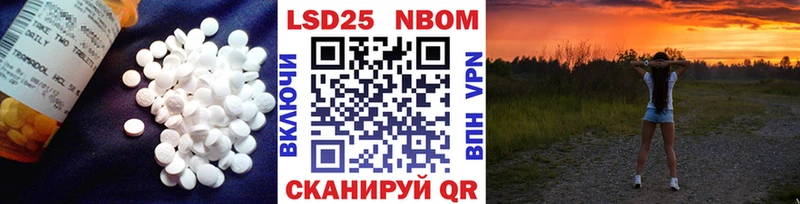 Лсд 25 экстази ecstasy Кодинск