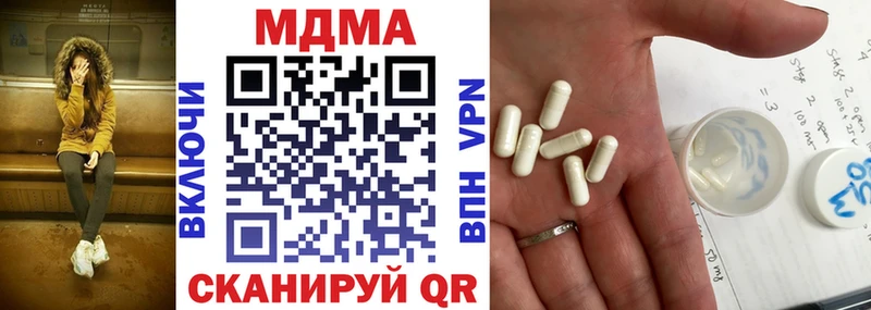 Купить закладки  Кодинск  MDMA Molly 