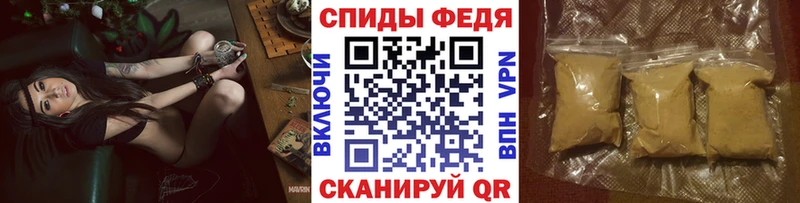 Метамфетамин винт  Купить  Кодинск 
