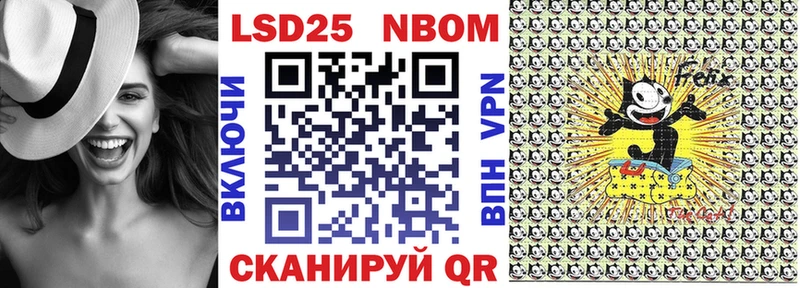 Наркотические марки 1,8мг  Купить где  Кодинск 