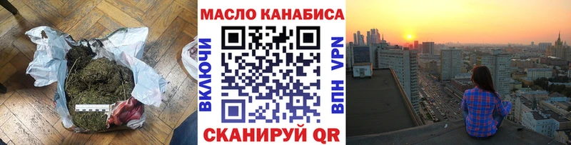 Дистиллят ТГК Wax  Купить где  Кодинск 